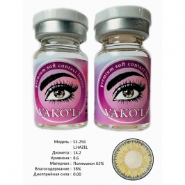 Рангли контакт линзалари Vakoli S3-256 L.HAZEL 2 дона