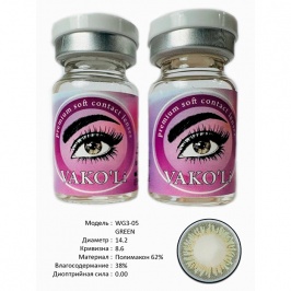 Рангли контакт линзалари Vakoli WG3-05 GREEN 2 дона