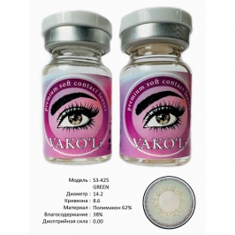 Рангли контакт линзалари Vakoli S3-425 GREEN 2 дона