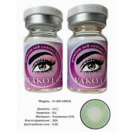 Рангли контакт линзалари Vakoli S1-405 GREEN 2 дона
