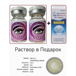 Рангли контакт линзалари Vakoli WFS-12 GEMSTONE GREEN 2 дона + Эритма