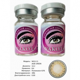 Рангли контакт линзалари Vakoli WG3-11 JADE GREEN 2 дона