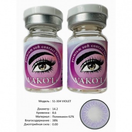 Рангли контакт линзалари Vakoli S1-304 VIOLET 2 дона