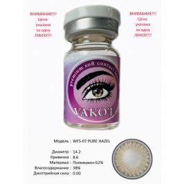 Rangli kontakt linzalari Vakoli WFS-07 PURE HAZEL