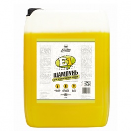 Kontaktsiz yuvish uchun neytral ko‘pik E1 20L