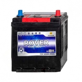 Аккумулятор Rover 6CT-50 АПЗ R(0) 7508z