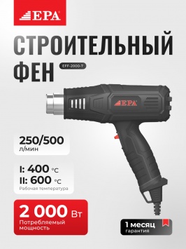 Sanoat feni EPA EEF-2000-7 2000Vt