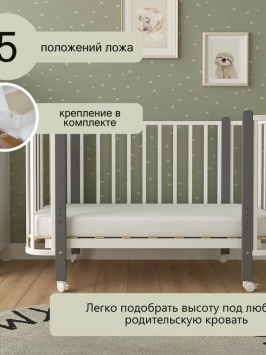Азалия болалар краваткаси оқ ёнма-ён қўйиладиган краватка Азалия болалар краваткаси оқ ёнма-ён қўйиладиган краватка