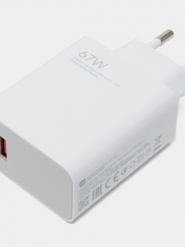 Зарядное устройство Xiaomi 67W Fast Charger
