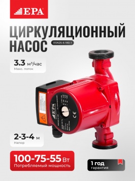 Циркуляционный насос EPA ESN25-6-180-1