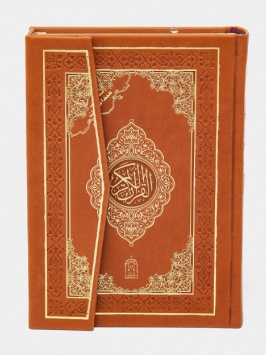NAQSHI Kari Koran Abdumaliki14/20 sm