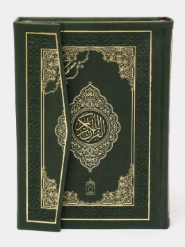 NAQSHI Kari Koran Abdumaliki Yashil