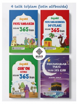 365 кун" китоблар серияси: Сийрат, Саҳобалар, Қуръон ва Пайғамбарлар тарихи (Рангли) Лотинча