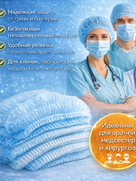 Бир мартталик Калпокчалар, Шарлотта, 50 штук