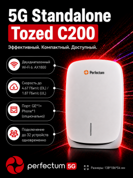 Tozed C200 (ZLT C200) 5G WiFi router (faqat Toshkent shahri va Toshkent viloyati uchun), Perfectum 5G Standalone Tozed C200 (ZLT C200) 5G WiFi router (faqat Toshkent shahri va Toshkent viloyati uchun), Perfectum 5G Standalone