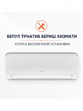 Кондиционер ARTEL Shaxrisabz S FDI invertor 12 (ARTSIZ1AW12BE) Кондиционер ARTEL Shaxrisabz S FDI invertor 12 (ARTSIZ1AW12BE)