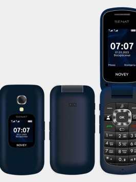 Мобильный телефон NOVEY Senat, SG1 GSM Ko'k