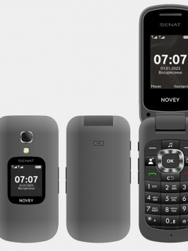 Мобильный телефон NOVEY Senat, SG1 GSM Kumush