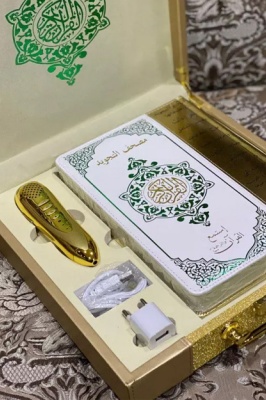 Elektron ruchkali Qur’on (Gold edition)