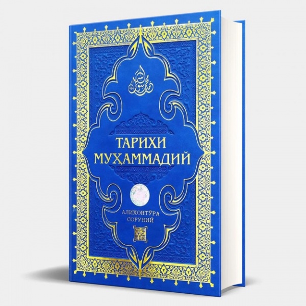 Elena Berkova va boshqa onlayn porno