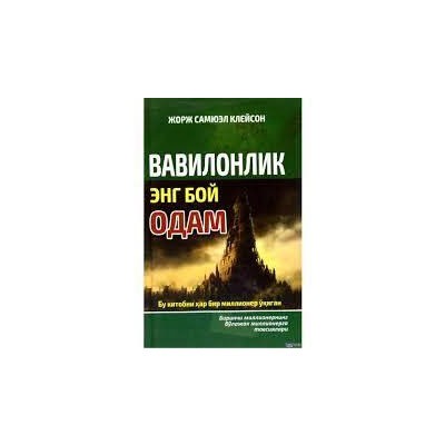 Tasmani tavsiya eting