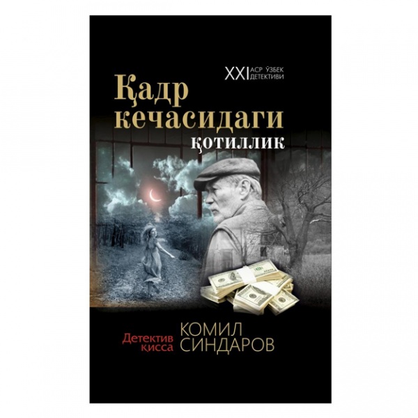 Пионер лагеріндегі порно видео Толық әйелдердің жалаңаш суреттері