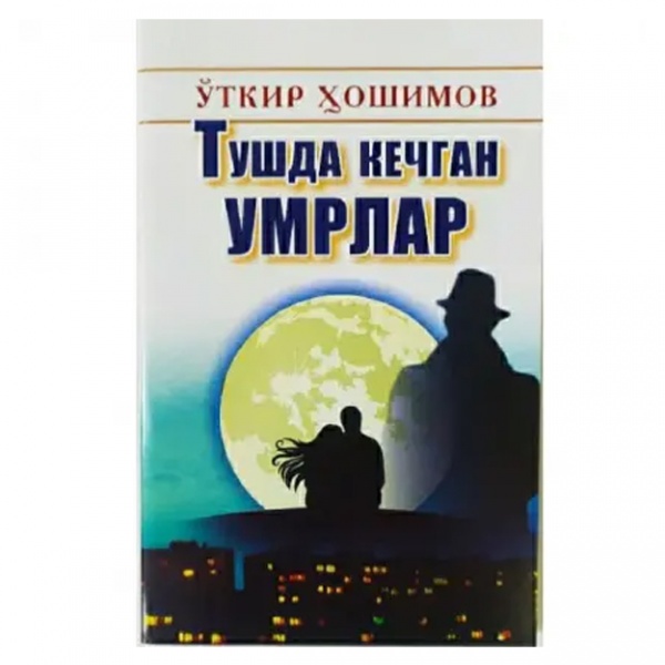 Ruslar tomosha qilishni tugatmoqda Ruslar tomosha qilishni tugatmoqda