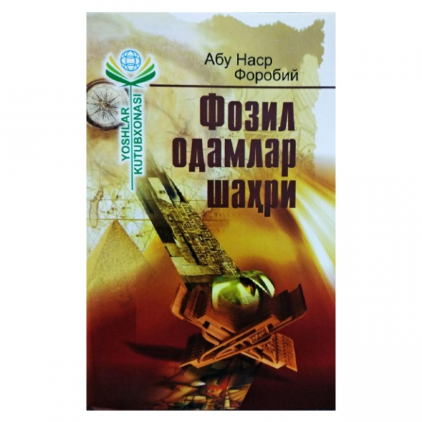 Sevimli odam uchun erotik nasr