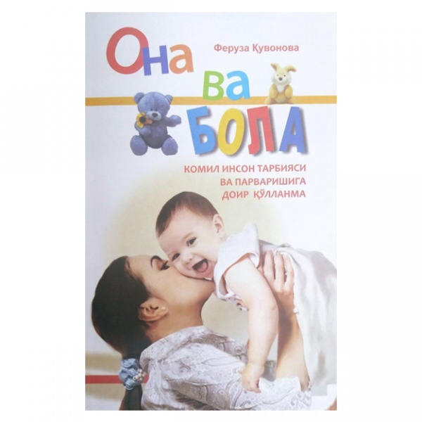 Yalangoch Yekaterina Gusevaning dumbasi