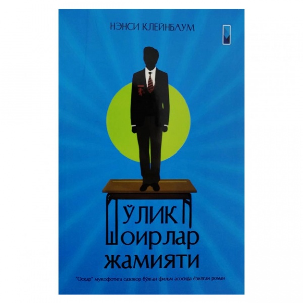Екі ер массажист секс видеода әйелге массаж жасайды.