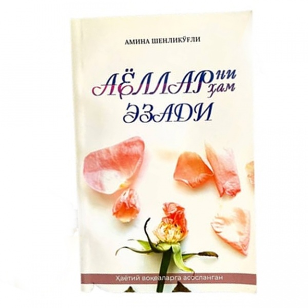 Onlayn porno koz yoshlari bilan