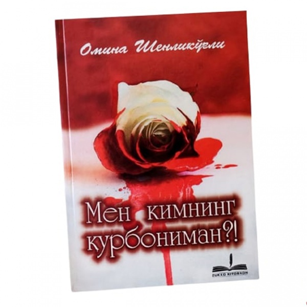 Stol ostidagi xojayinning qinini yalang