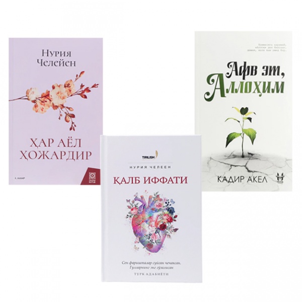 Har Ayol Hojardir Afv Et Allohim Qalb Iffati Kitoblar To plami Arzon har-ayol-hojardir-afv-et-allohim-qalb-iffati-kitoblar-to-plami-arzon