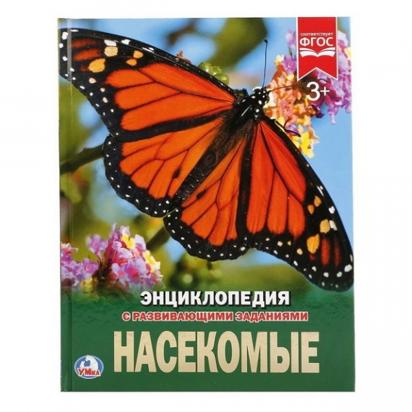 Купить Насекомые в Узбекистане - в рассрочку | olcha