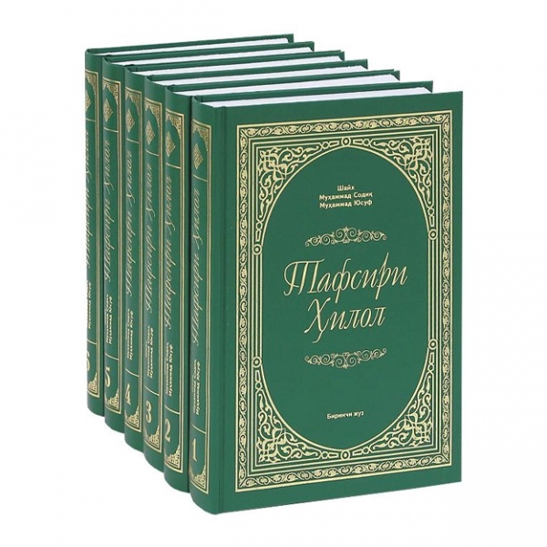 Suratda yuzida otirgan bekasi