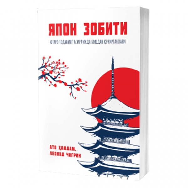 Bir yigit bilan uchta blondalar