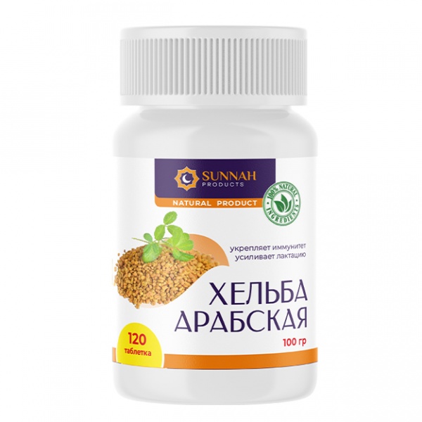 Купить Хельба арабская таблетка в Узбекистане - в рассрочку | olcha