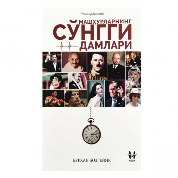 Yalangoch mashhurlarning sochlari soqollari bilan suratlari