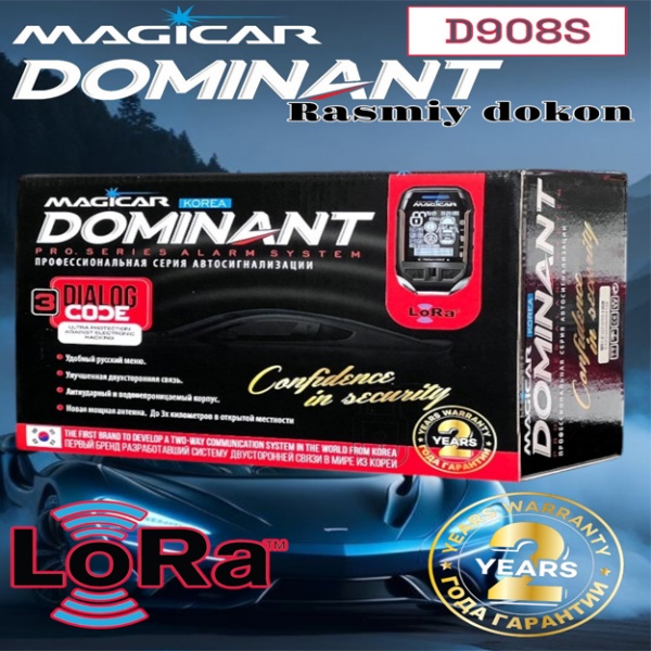Купить Автосигнализация Magicar Dominant 908 (Оригинал) в Узбекистане ...