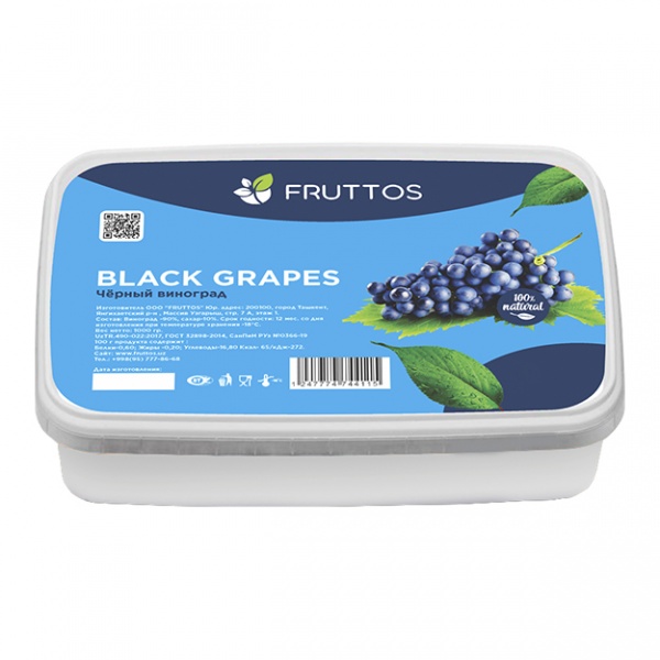 Фруктовое замороженное пюре Fruttos Виноград черный 1 кг