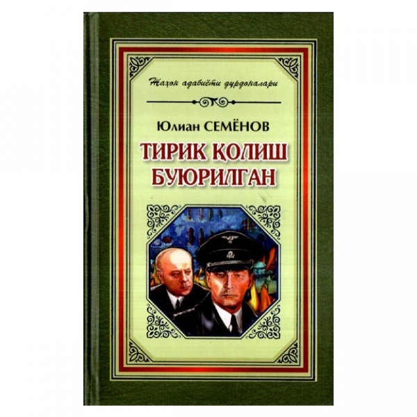 Ona ogil jinsiy aloqa kechalari