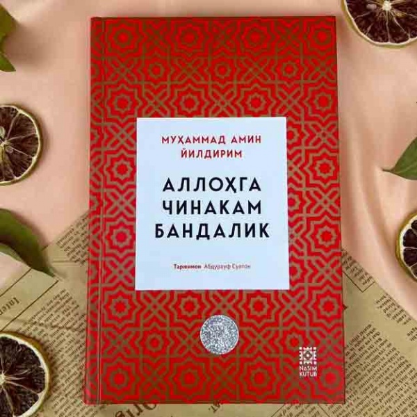 Bankdagi jinsiy aloqa fotosuratlari