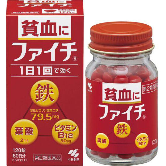 Kobayashi Vitamin B 12+Folic Acid Комплекс от анемии на 60 дней