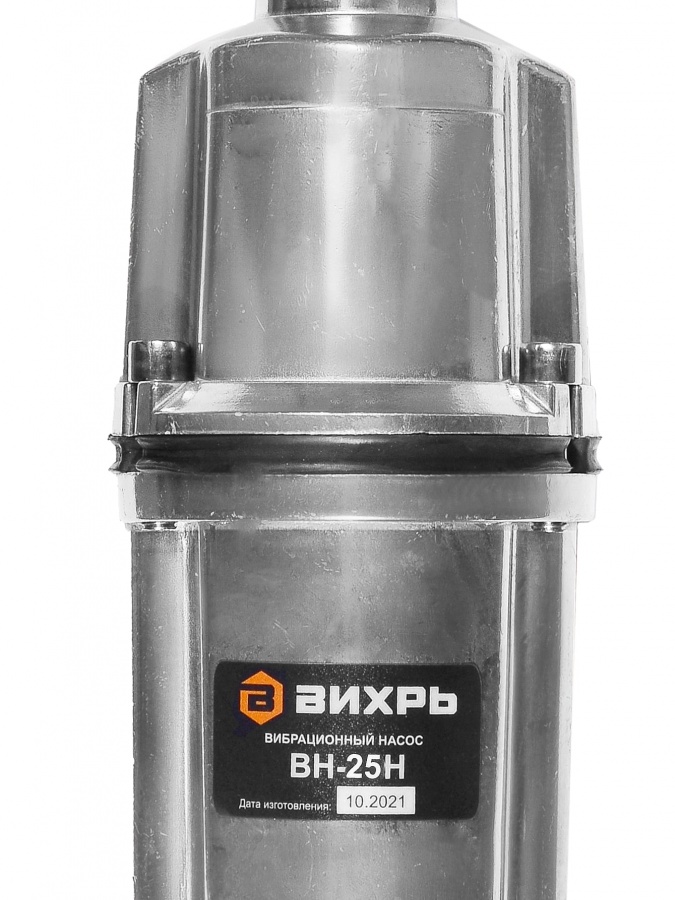 Vibratsionniy nasos Vixr VN-25N