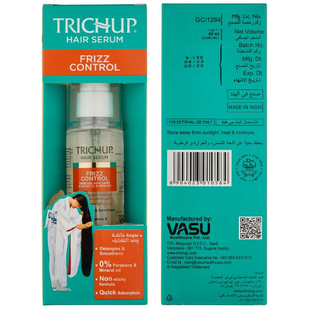 Сыворотка для волос Разглаживающий Trichup Hair Serum - Frizz Control 60ml