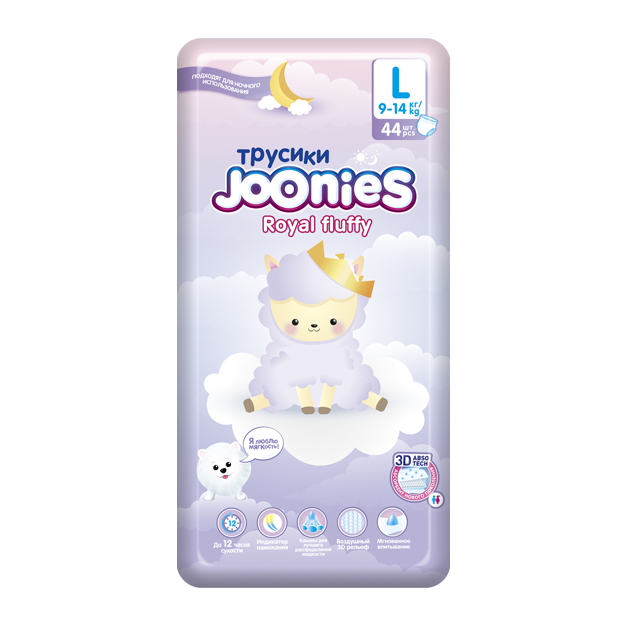 Подгузники-трусики Joonies Royal Fluffy L (9-14кг) 44шт