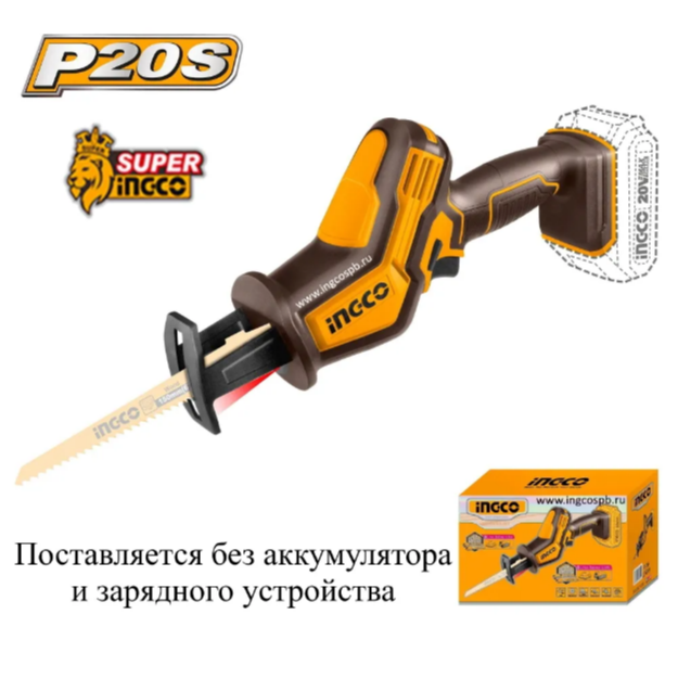 Simsiz pistonli arra 20V batareyasiz va zaryadlovchisiz SUPER INGCO CRSLI6508 INDUSTRIAL