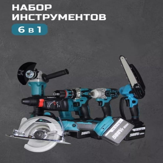 Makita asboblar to‘plami (tornavida, kalit kaliti, arra, bolg‘a matkapi, dumaloq, maydalagich) 6 dan 1 gacha nusxa