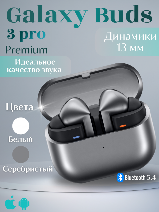 Simsiz quloqchin Buds 3 PRO (Replica)