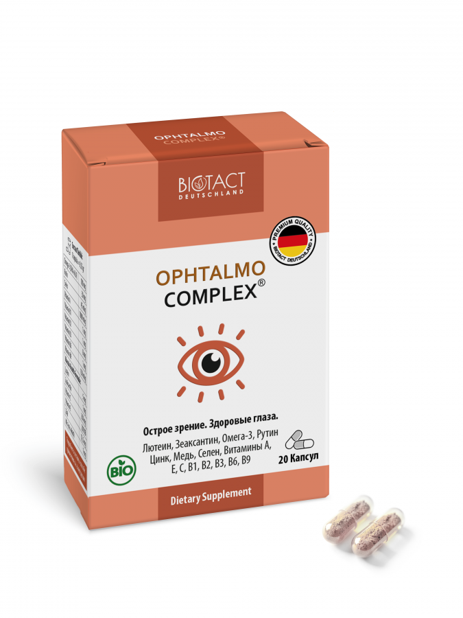 Капсулы Ophtalmocomplex 20шт
